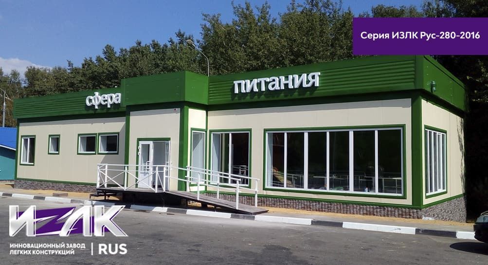 Где в Тюмени востребованы павильоны из сэндвич-панелей?